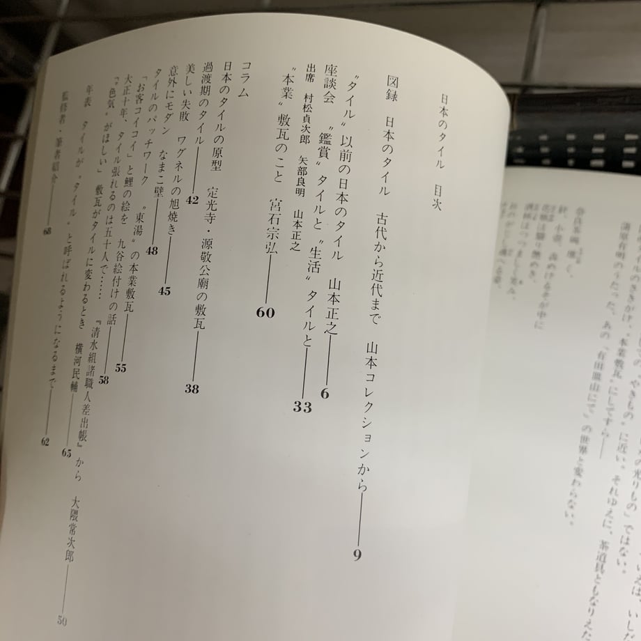 5eedcd851829cd44a0066ff0