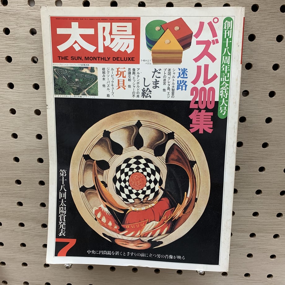 5ee0710955fa0361e4d1e72b
