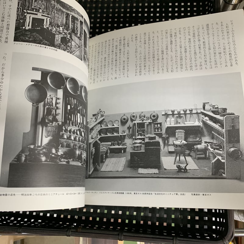 小さな建築 模型のトポロジー INAXギャラリー | 竹岡書店STORES店