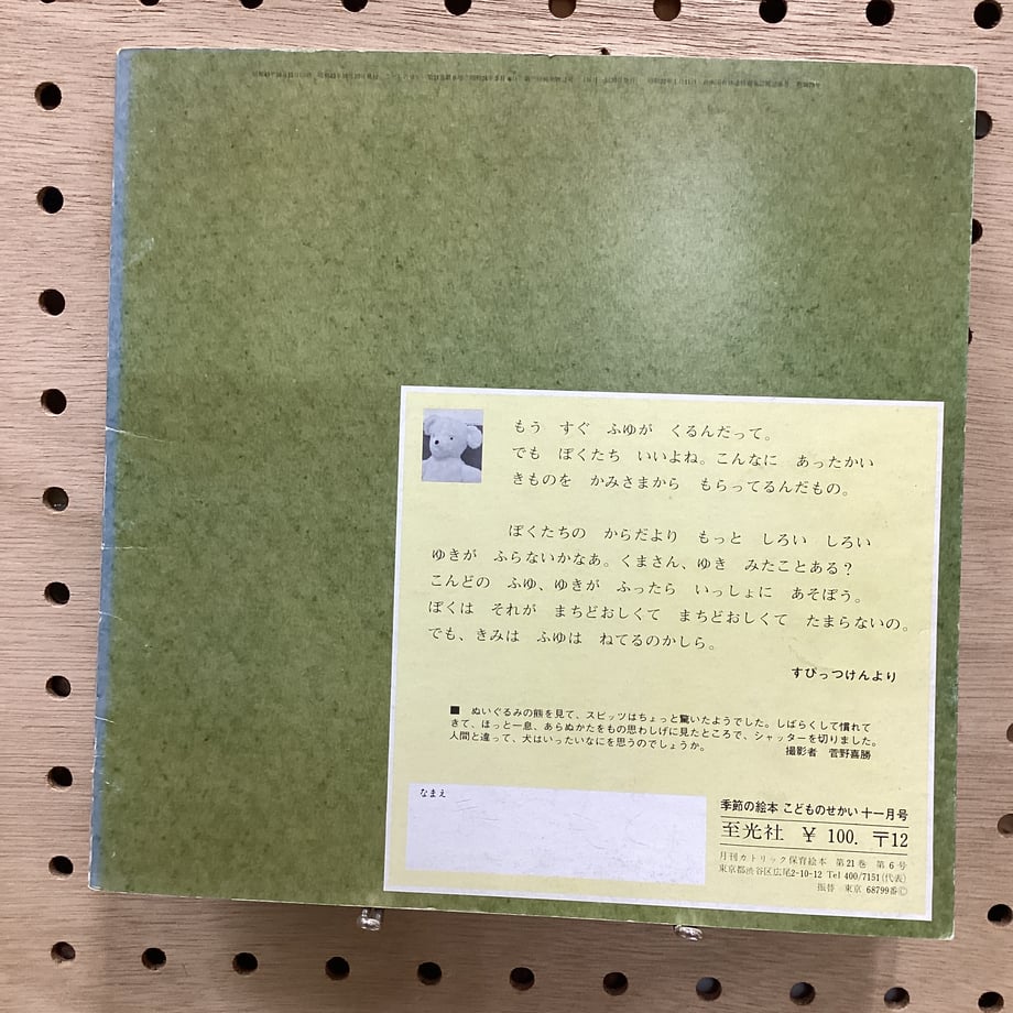 687dd67ff09fa0d564e78052
