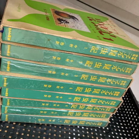 少年少女 ファーブル昆虫記 全8巻