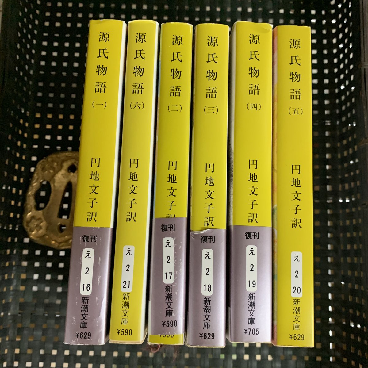 源氏物語　円地文子著　新潮社版 円地文子／著「源氏物語私見（新潮文庫）」| 新潮社の電子書籍