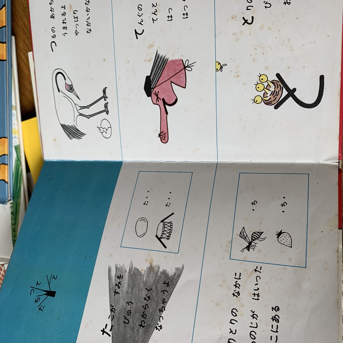 はじめてであう科学絵本　かがくのとも　102冊セット はじめてであう科学絵本かがくのとも102冊セット