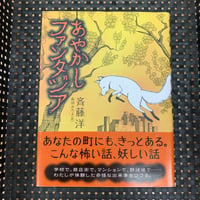 源氏物語 大塚ひかり全訳 ちくま文庫 全6冊 | 竹岡書店STORES店