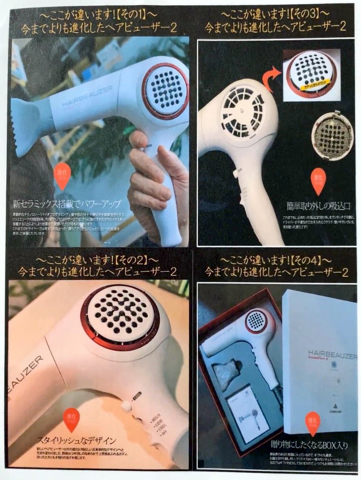 美容師こうこ絶対オススメ〈魔法のドライヤー☆〉毎日が美容室に