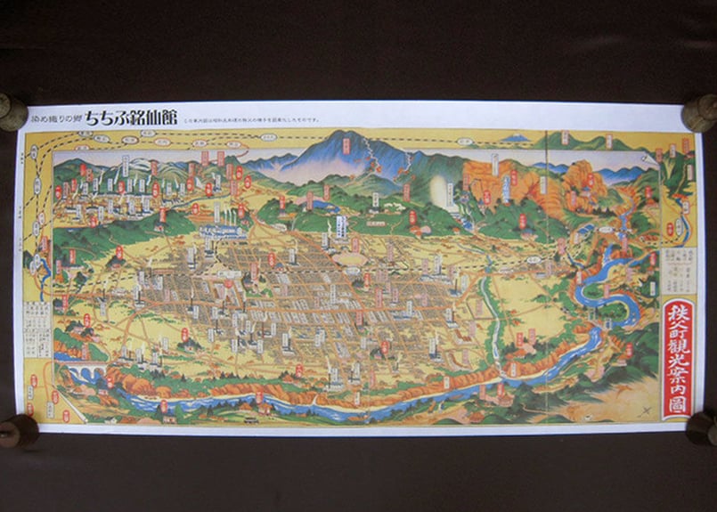 送料込み】秩父の古地図 | ちちぶ銘仙館