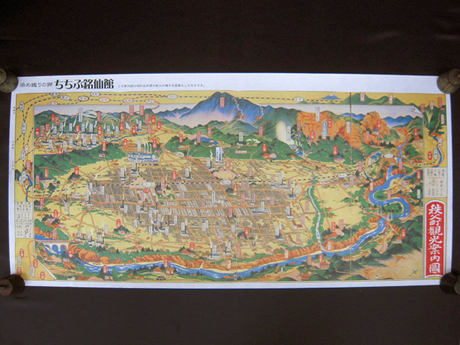 送料込み】秩父の古地図 | ちちぶ銘仙館