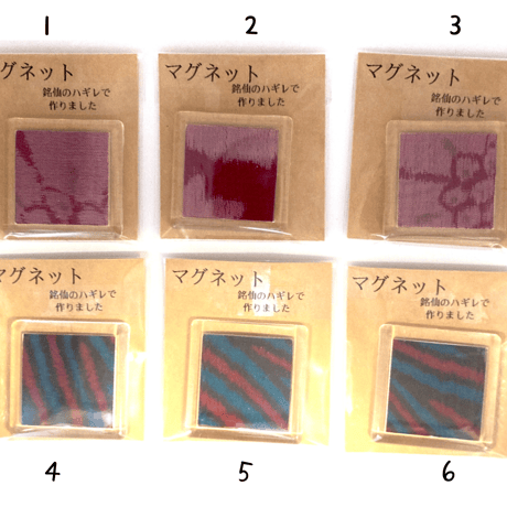 RM466 銘仙 まとめて 5枚　表地綺麗 2025年最新】銘仙リメイクの人気アイテム - メルカリ