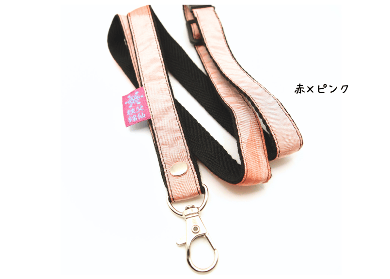 秩父銘仙】ネックストラップ | ちちぶ銘仙館