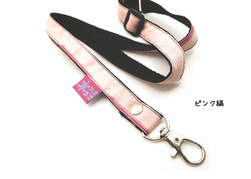 秩父銘仙】ネックストラップ | ちちぶ銘仙館