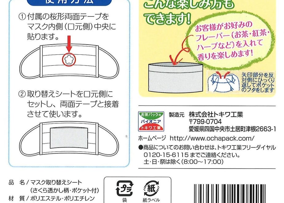 5f30a4757df2815342c017a6