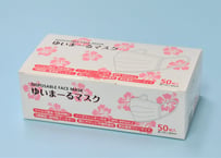 ゆいまーるマスク（3層不織布マスク）　50枚