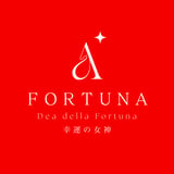 FORTUNA　幸運の女神