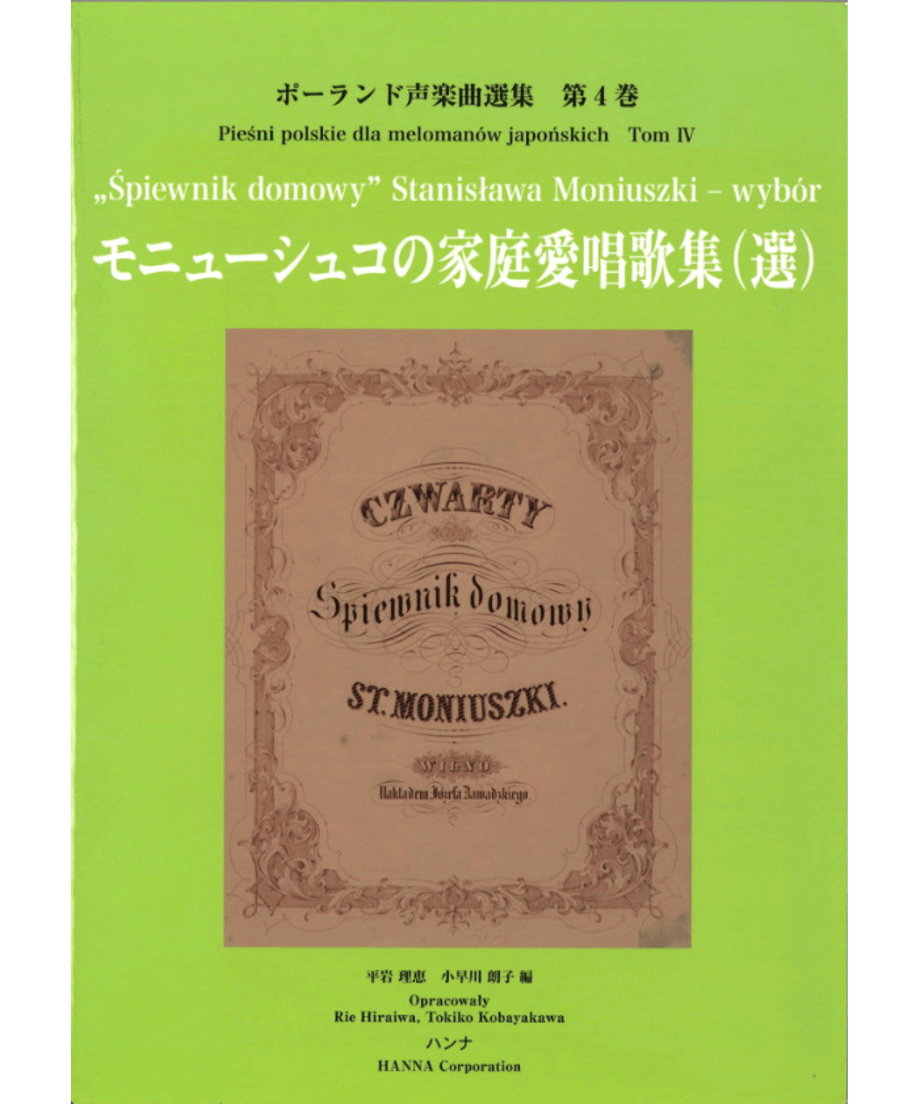 5ef06a910d5e386990752539