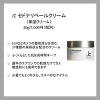ハイパー ノン F クリーム 230g | flow STORE