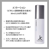 ハイパー ノン F クリーム 230g | flow STORE