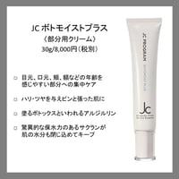 JC クリスタルジェル | flow STORE
