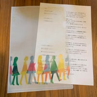 紙クリアファイル A4 (3枚セット)
