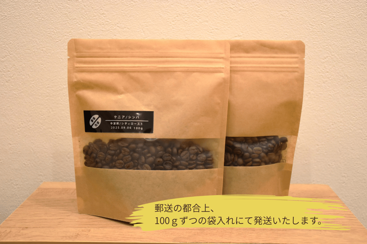 送料無料【中深煎り200g】グアテマラ ウォッシュト Guatemala | まる