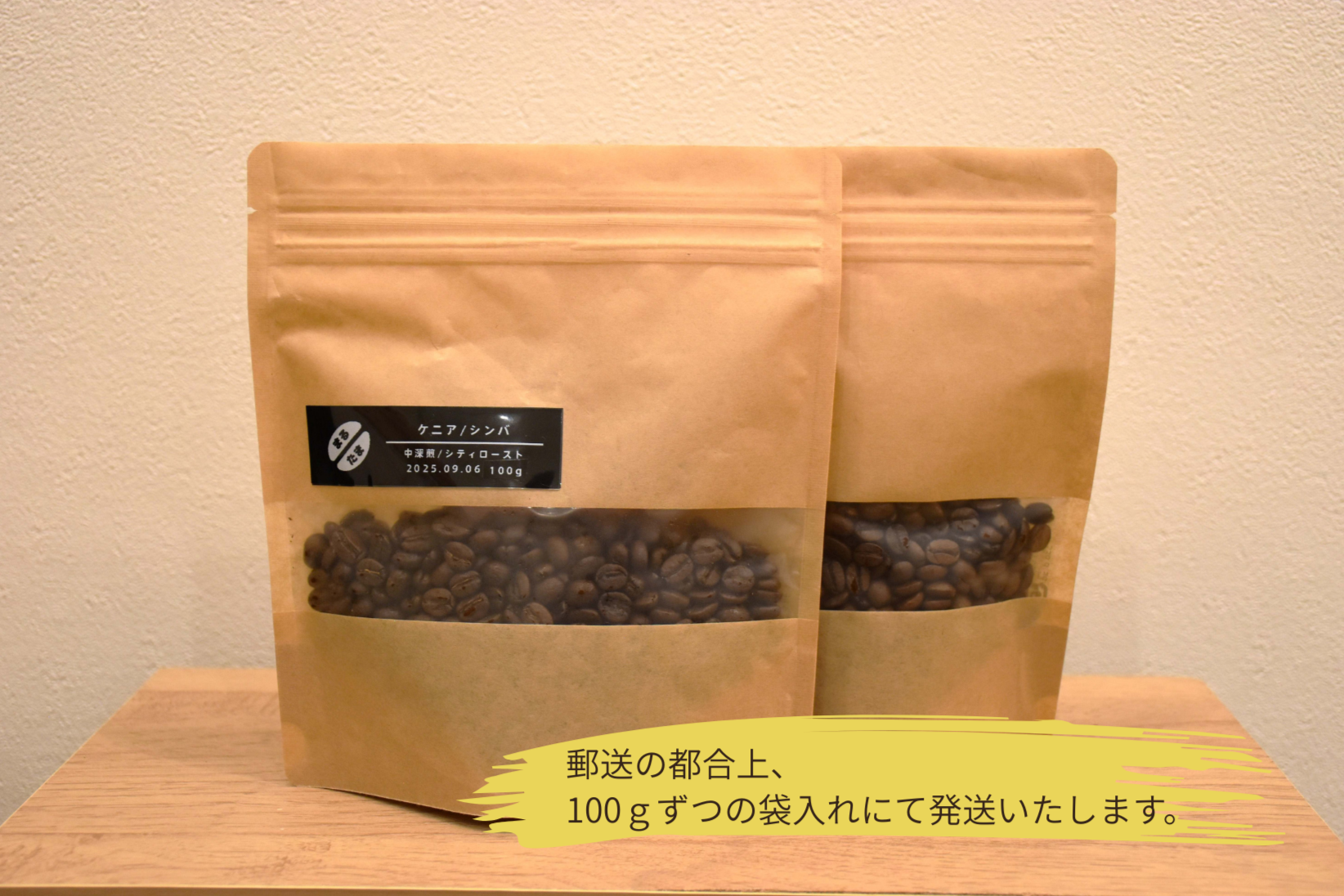NEW!!! 【中深煎り200g】インドネシア トラジャ スマトラ式 Indonesia