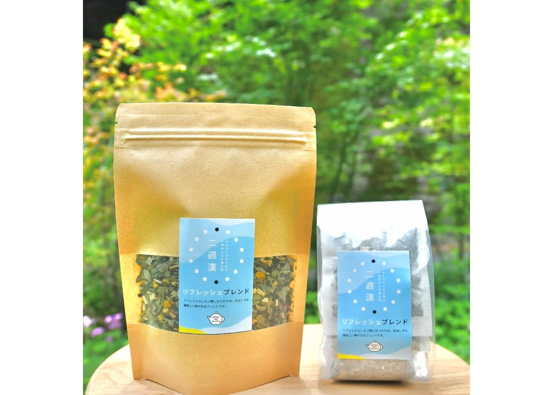 夏限定！水出しOK】漢方茶 【二週漢 リフレッシュブレンド