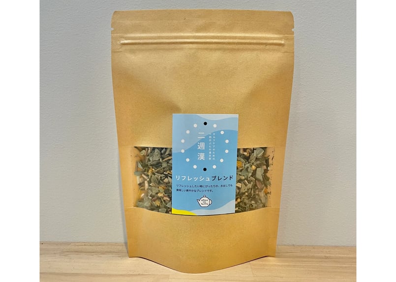 夏限定！水出しOK】漢方茶 【二週漢 リフレッシュブレンド】 リーフ