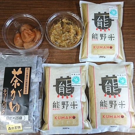 紀州茶粥『おかゆ』セット