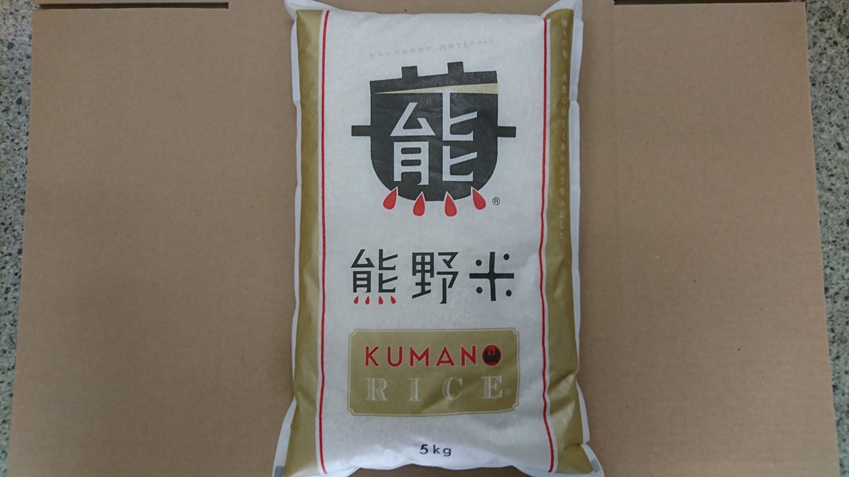 令和5年産　TAGAMI　熊野米（和歌山県産）5ｋｇ　STORE