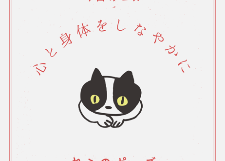 【オンライン講座付き】オーダーイラストでインスタ画像作成2点セット（納品：Canvaアプリで共有）