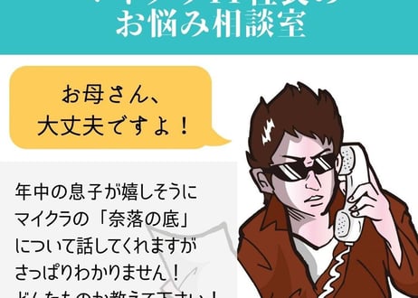 【オンライン講座付き】オーダーイラストでインスタ画像作成2点セット（納品：Canvaアプリで共有）