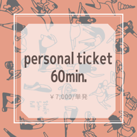 personal ticket 60min.