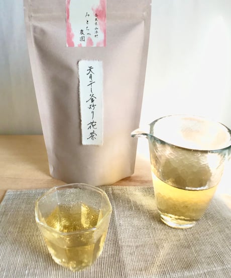 天日干し釜炒り花茶【無農薬栽培・奈良みとちゃ農園】40ｇ