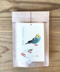 伝承釜炒り緑茶 50g[メール便可]