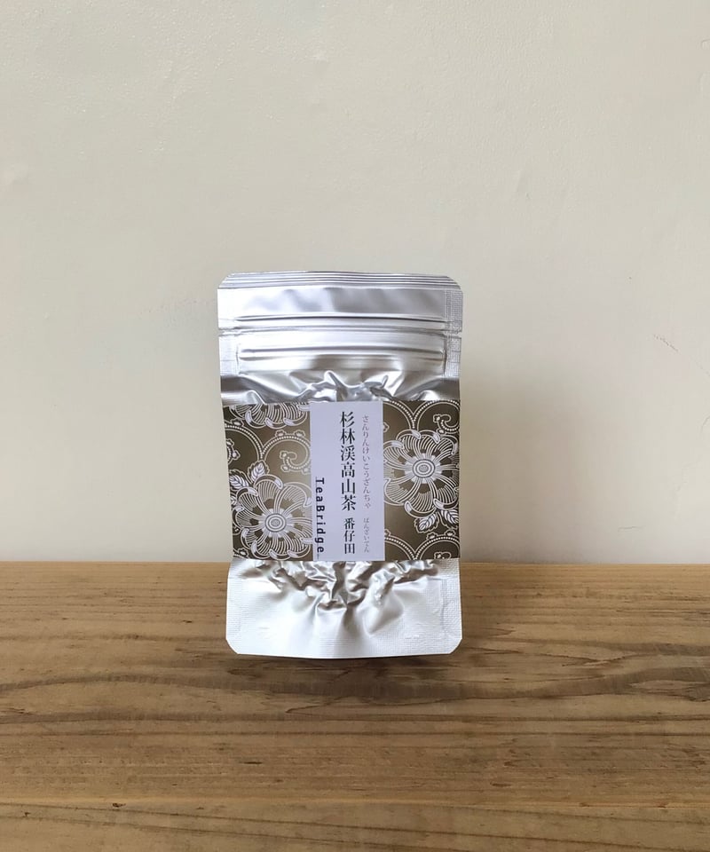杉林渓高山茶 番仔田 | ことこ茶店