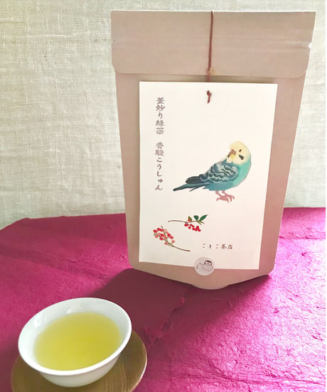 香駿伝統釜炒り緑茶 50g［メール便可］