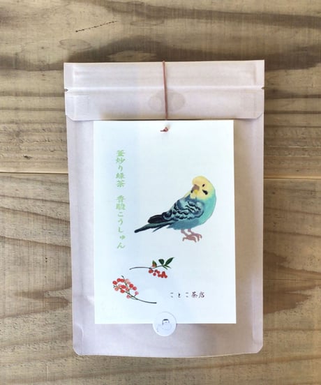 香駿伝統釜炒り緑茶 50g［メール便可］