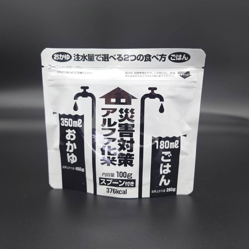 災害対策アルファ化米 1人前×50袋 | おせんべいのせんや