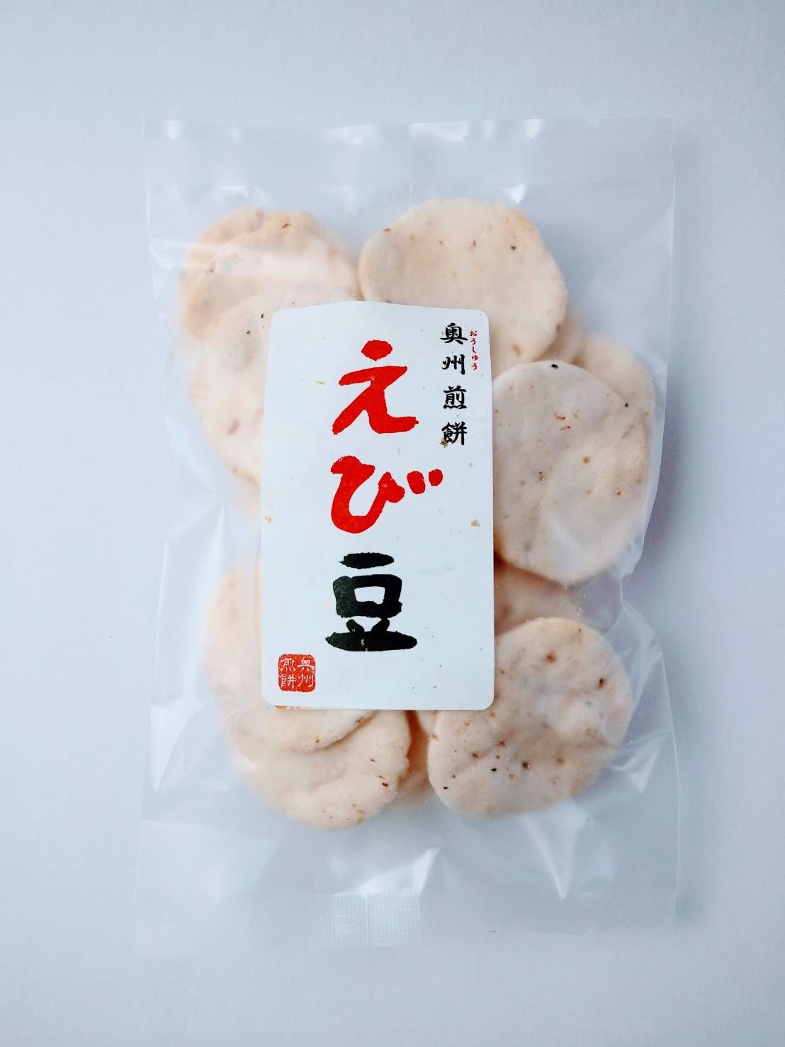 奥州煎餅ミニ えび豆 25g | おせんべいのせんや