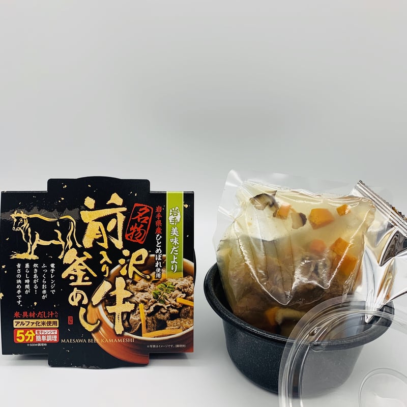 前沢牛入り釜めし4個セット | おせんべいのせんや
