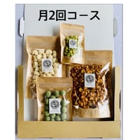 無限豆御堂・定期便月2回コース