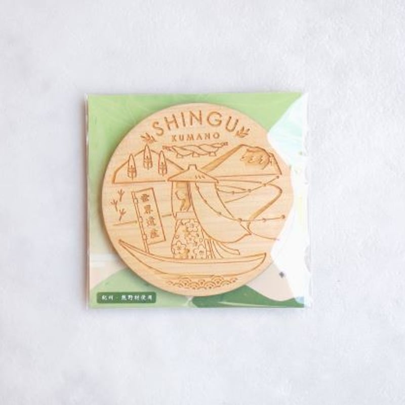 SHINGU KUMANO コースター（世界遺産） | 新宮市観光協会