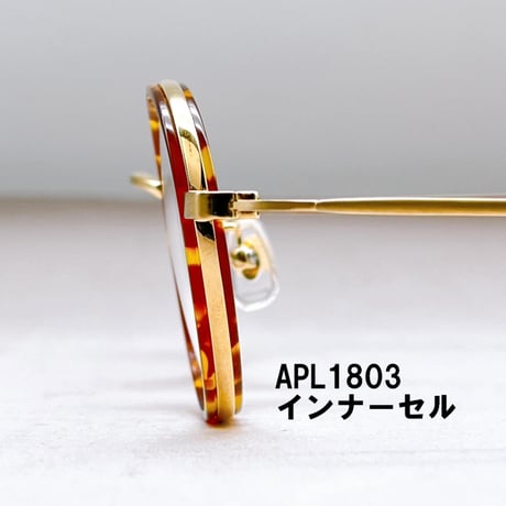 APL 1803