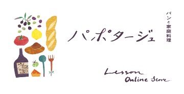 papotage