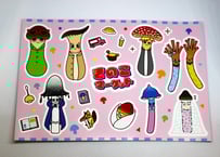 3Dきのこパズル ベニテングダケ（ワイヤーフレーム）【urano×咲くや