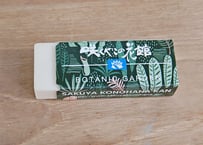 【SEEDコラボ】咲くやこの花館オリジナルRadar消しゴム