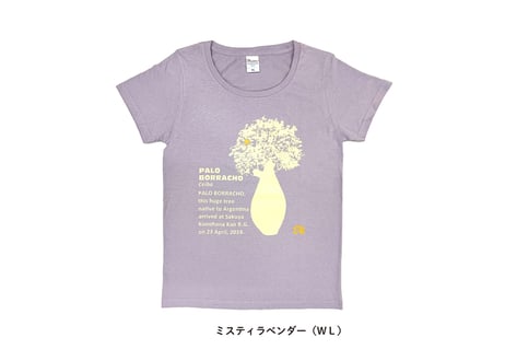 パロボラッチョ Tシャツ　大人サイズ （ミスティラベンダー・ダスティピンク・アシッドブルー/WL・S～XL）