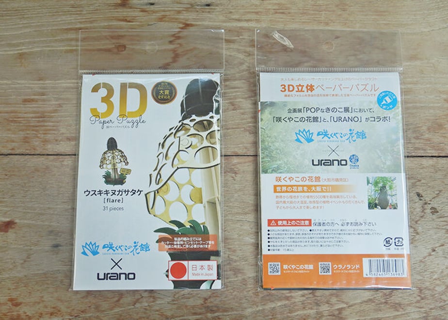 5f325da1223ead45f874b22d