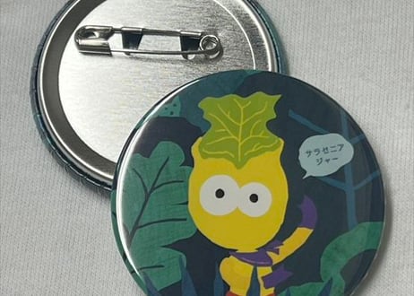 虫を食べる植物展 2024年版缶バッジ（単品、コンプリート版）