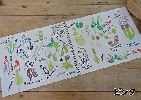 【にじゆらコラボ】食虫植物てぬぐい（クリーム・ピンク）