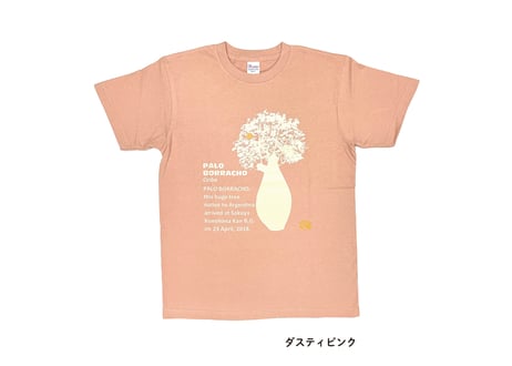 パロボラッチョ Tシャツ　大人サイズ （ミスティラベンダー・ダスティピンク・アシッドブルー/WL・S～XL）